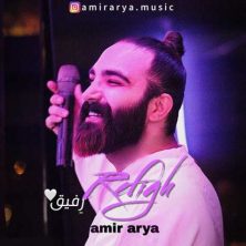 amir arya refigh 2024 12 23 14 45