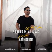 bahram almasi mehraboonam 2024 12 18 03 20