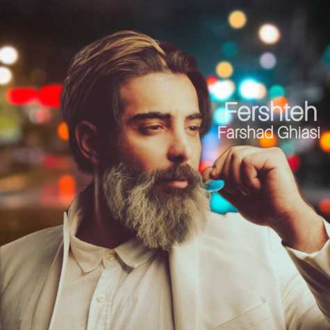 farshad ghiasi fereshteh 2024 12 28 02 25