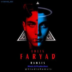 faryad eblis 2024 12 19 03 15