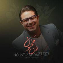 hojat ashrafzadeh dele majnoon 2024 12 18 19 25