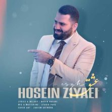 hosein ziyaei eshgh 2024 12 23 02 40