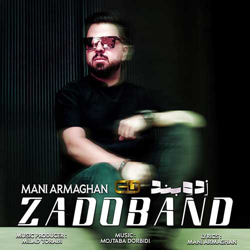 mani armaghan zado band 2024 12 31 11 33