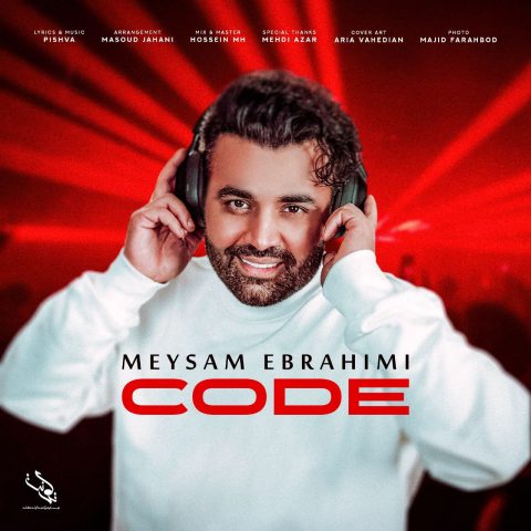 meysam ebrahimi code 2024 12 17 21 20