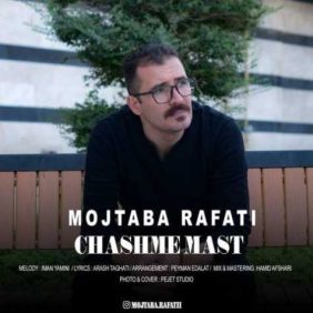 mojtaba rafati chashme mast 2024 12 29 21 25