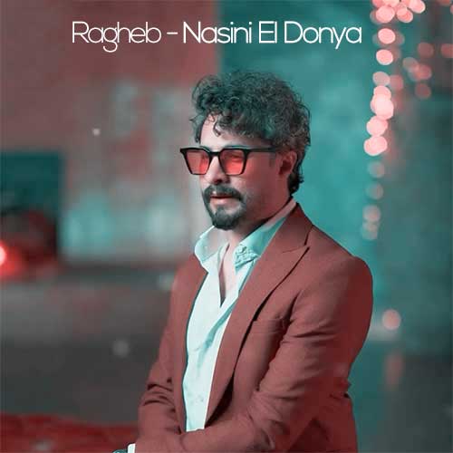 ragheb nasini el donya 2024 12 31 11 32