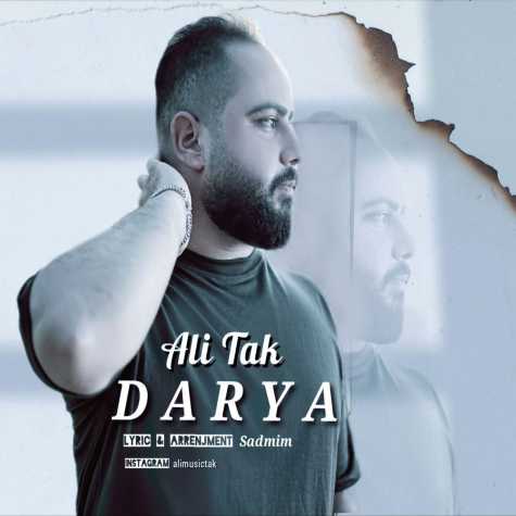 ali tak darya 2025 01 04 13 58