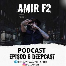 amir f2 deepcast 06 2025 01 26 01 02