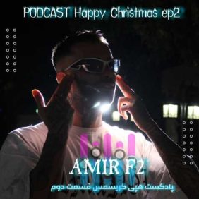 amir f2 podcast happy christmas 02 2025 01 01 20 07