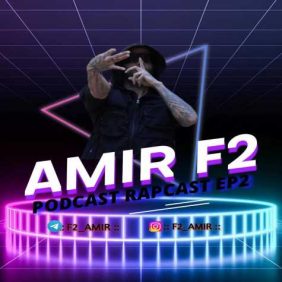 amir f2 podcast rap cast 02 2025 01 08 15 43