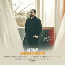 arsham cheshm nazar 2025 01 29 01 28