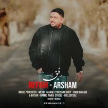 arsham refigh 2025 01 01 15 03