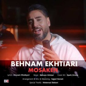 behnam ekhtiari mosaken 2025 01 08 15 44