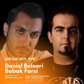 danial boloori ft babak farsi pedaram 2025 01 14 13 06