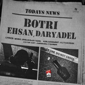 ehsan daryadel botri 2025 01 06 23 46