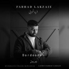 farhad lakzaei dordooneh 2025 01 05 17 13