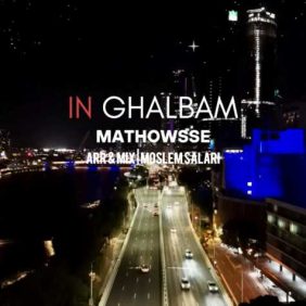 mathowsse in ghalbam 2025 01 07 21 31