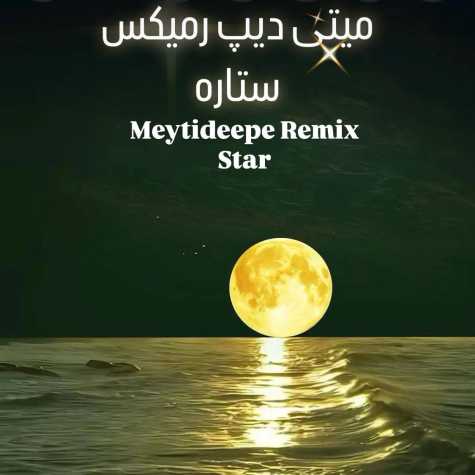 meytideepe star remix 2025 01 11 16 24