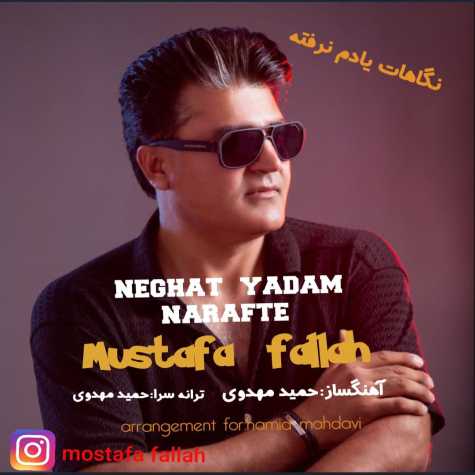 mostafa fallah negahat yadam narafte 2025 01 14 13 05