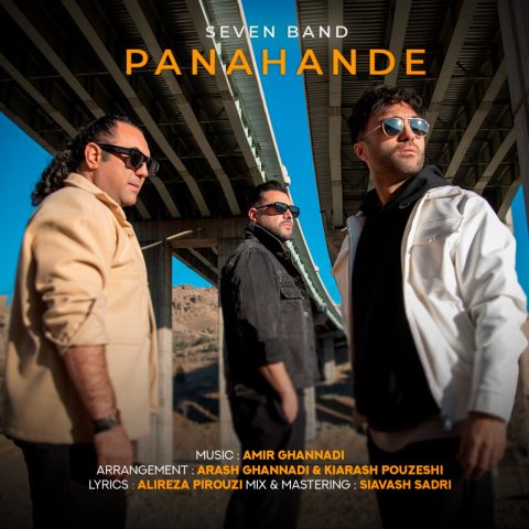 seven band panahande 2025 01 11 20 21