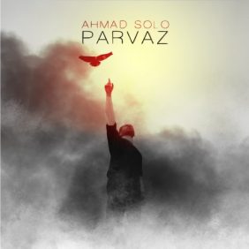 ahmad solo parvaz 2025 02 11 20 21