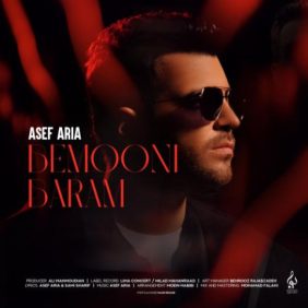 asef aria bemooni baram 2025 02 02 12 19