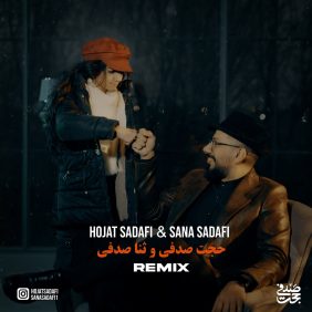 hojjat ft sana sadafi remix 2025 02 14 00 09