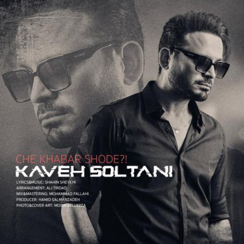 kaveh soltani che khabar shode 2025 02 27 03 35