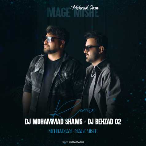 mehradn jam mage mishe remix dj mohammad shams dj behzad o2 2025 02 02 12 17