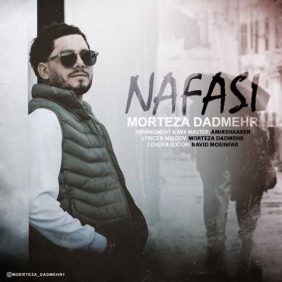 morteza dadmehr nafasi 2025 02 11 20 48