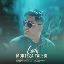 morteza talebi leily 2025 02 09 14 29