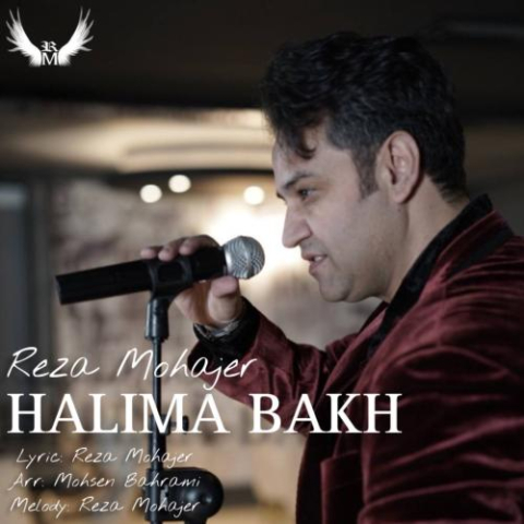 reza mohajer halima bakh 2025 02 16 21 12