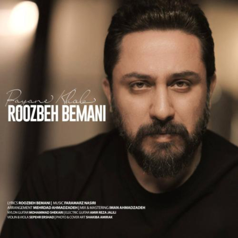 roozbeh bemani payane khob 2025 02 10 20 47