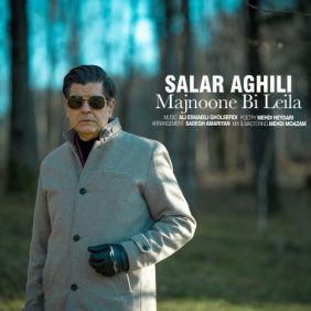 salar aghili majnoone bi leyla 2025 02 28 03 25