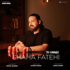 shaha fatehi to omadi 2025 02 12 20 27