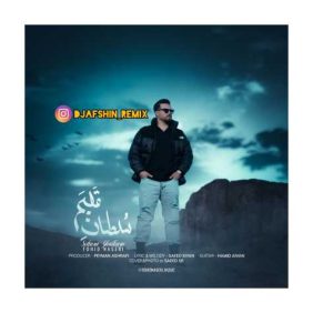 tohid naseri remix soltan ghalbam 2025 02 20 11 24