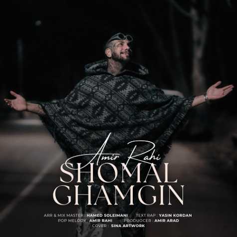 amir rahi shomale ghamgin 2025 03 07 18 46