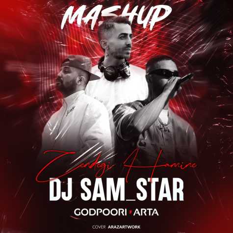 dj sam star zendegi hamine mashup remix 2025 03 15 13 34