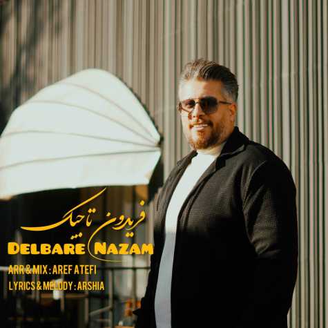 fereydoun tajik delbare nazam 2025 03 15 13 35