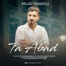 milad tavakoli ta abad 2025 03 17 13 07