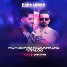 mohammadreza khazaei baby hello remix 2025 03 19 13 11