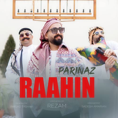 rahin parinaz 2025 03 08 02 35