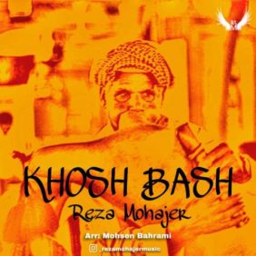 reza mohajer khosh bash 2025 03 06 02 30