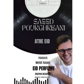 saeed pourghorbani atre eid 2025 03 06 02 28