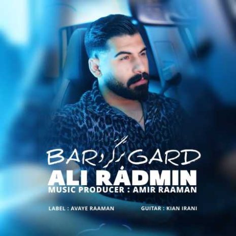 دانلود آهنگ علی رادمین برگرد 12 ali radmin bargard 2025 04 29 13 35