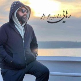 ali zandvakili rahaee 2025 04 23 23 55