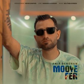 amir dehghan mooye fer 2025 04 30 14 10
