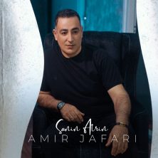 amir jafari sanin atrin 2025 04 26 22 45