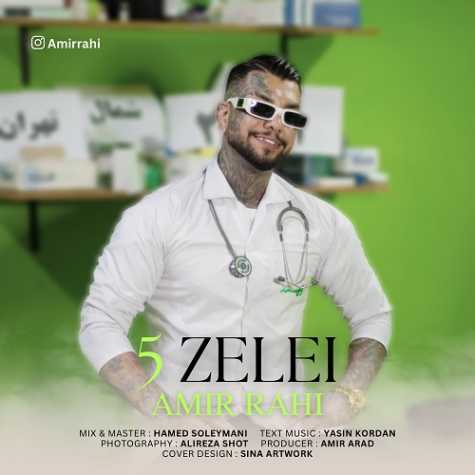 amirrahi 5zelei 2025 04 14 20 23