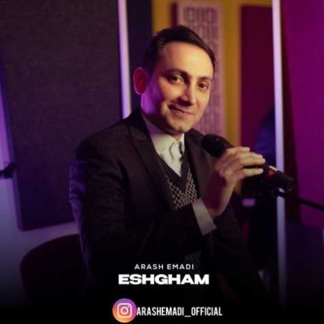 دانلود آهنگ آرش عمادی عشقم 6 arash emadi eshgham 2025 04 21 14 45